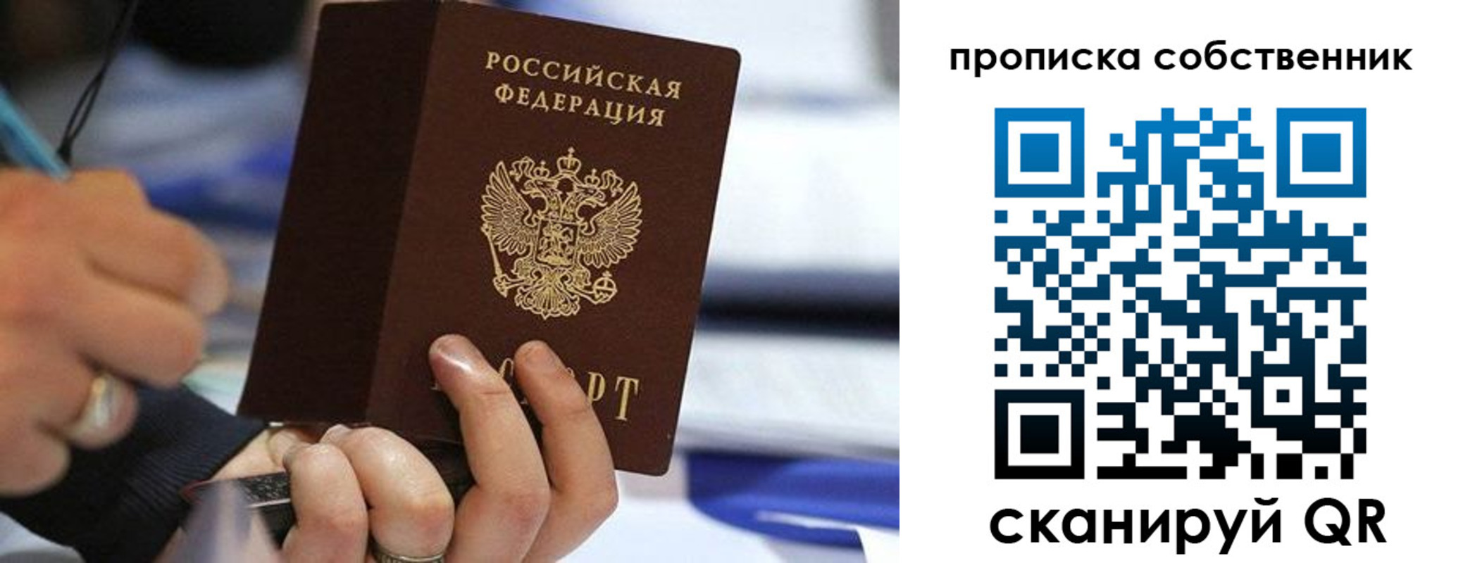 регистрация в Борисоглебске
