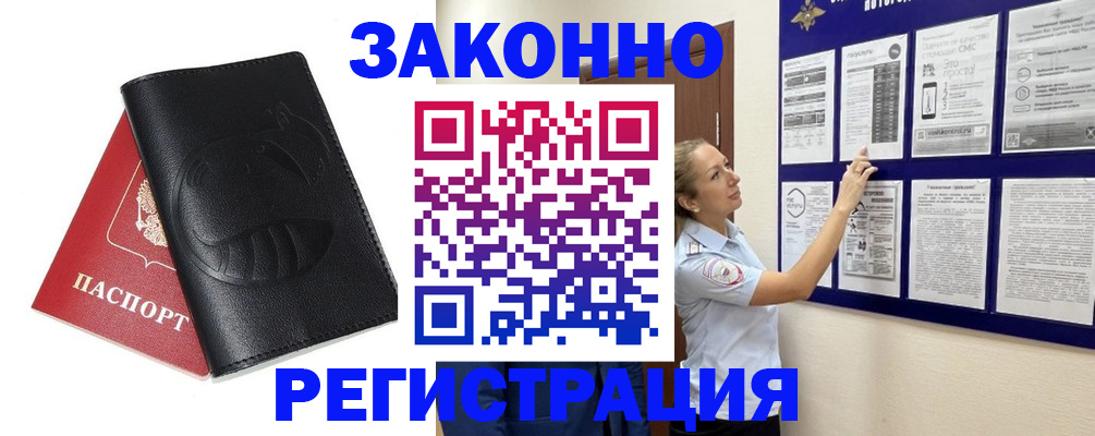 регистрация для школы в Борисоглебске